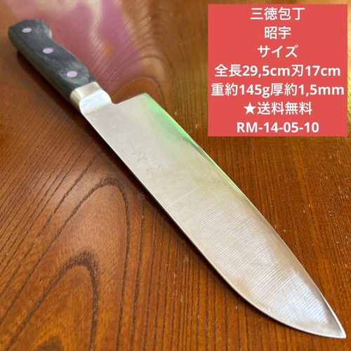 Shouu japanese santoku knife - santoku,
