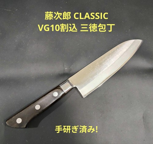 Tojiro classic vg10 - tojiro, clad