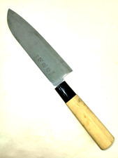 Stainless Japan 6.75" Santoku