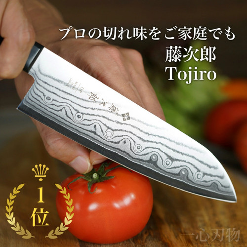 Tojiro damascus vg10 santoku - damascus,