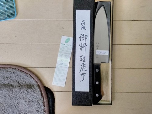 Tojiro santoku knife - santoku, 240mm